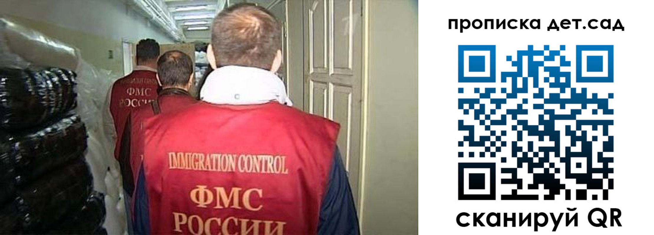 прописка гарантия в Вельске